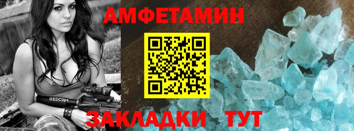 Amphetamine  blacksprut ONION  Вход с VPN  нарко площадка формула  АМФЕТАМИН 97%  Бузулук 
