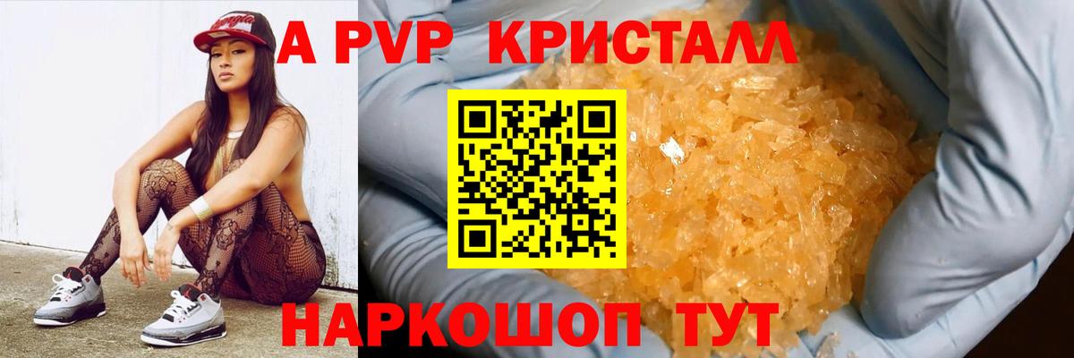 А ПВП СК КРИС Бузулук