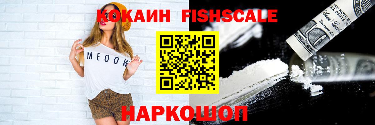 Cocaine Колумбийский Бузулук