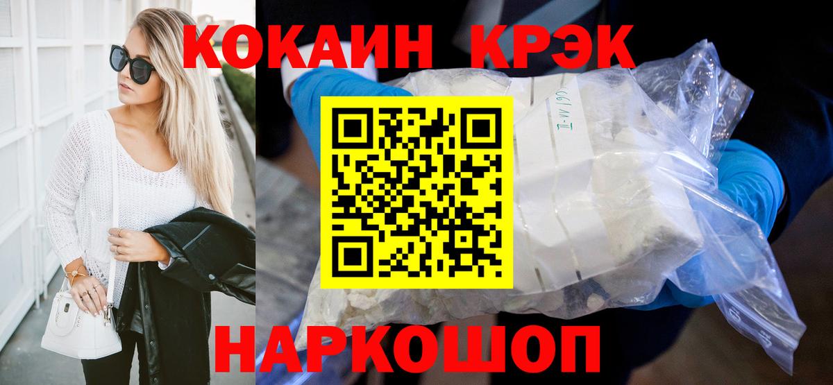 Бузулук  где продают   Вход с VPN  Кокаин  КОКАИН Fish Scale  КОКАИН VHQ 