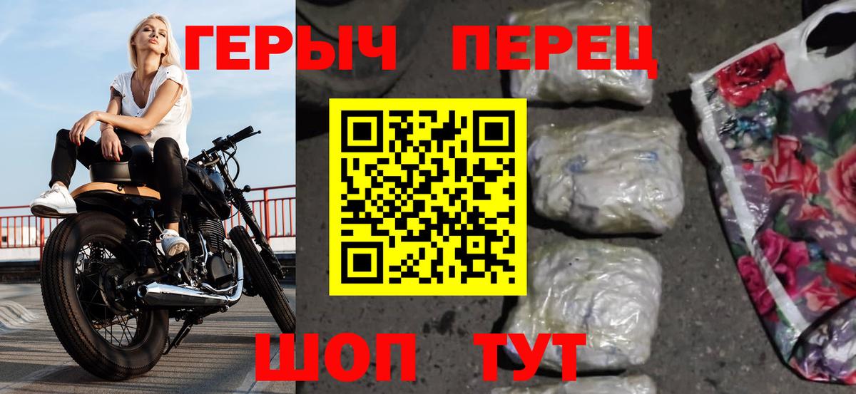 Бузулук  Героин  Вход с VPN  Героин герыч 