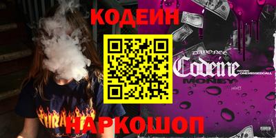 героин Чапаевск