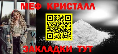 каннабис Чебаркуль