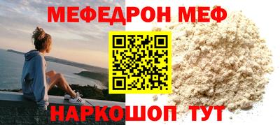 каннабис Чебаркуль