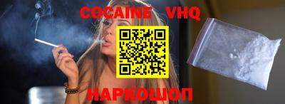 каннабис Чебаркуль