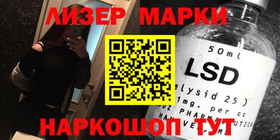 каннабис Чебаркуль