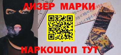 каннабис Чебаркуль