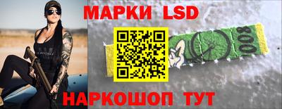 героин Чапаевск