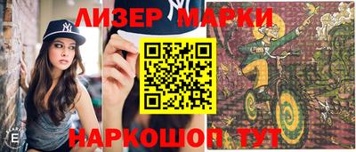 каннабис Чебаркуль