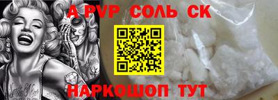 дживик Чебоксары