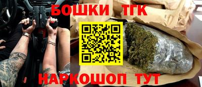 каннабис Чебаркуль