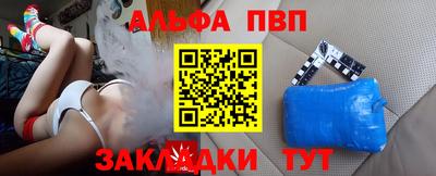 героин Чапаевск