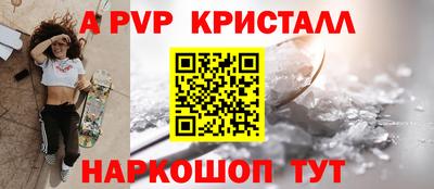 дживик Чебоксары
