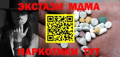 каннабис Чебаркуль