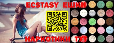 каннабис Чебаркуль