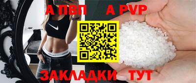 дживик Чебоксары