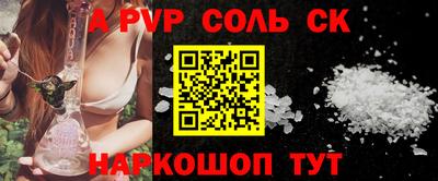 каннабис Чебаркуль