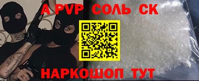 дживик Чебоксары
