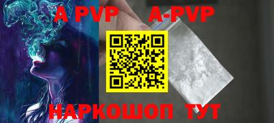 каннабис Чебаркуль