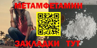 дживик Чебоксары