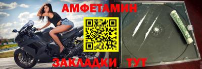 дживик Чебоксары