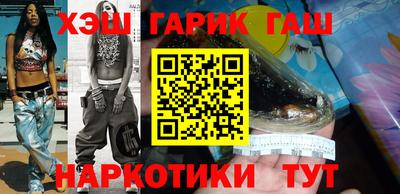 дживик Чебоксары