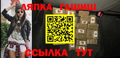 каннабис Чебаркуль