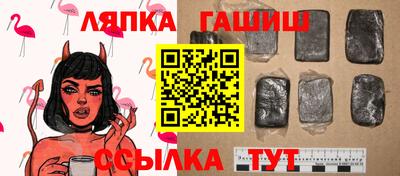 героин Чапаевск