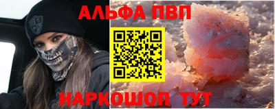 каннабис Чебаркуль