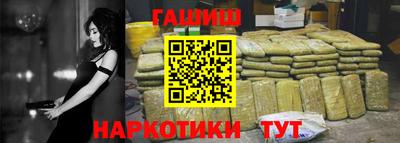 каннабис Чебаркуль