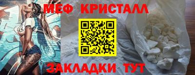 дживик Чебоксары