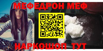 каннабис Чебаркуль