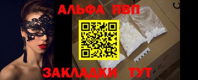 дживик Чебоксары