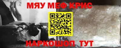 каннабис Чебаркуль