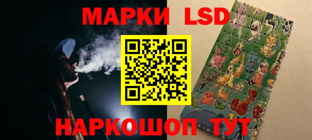Бузулук  LSD-25 экстази ecstasy  Вход с VPN  Лсд 25 экстази ecstasy 