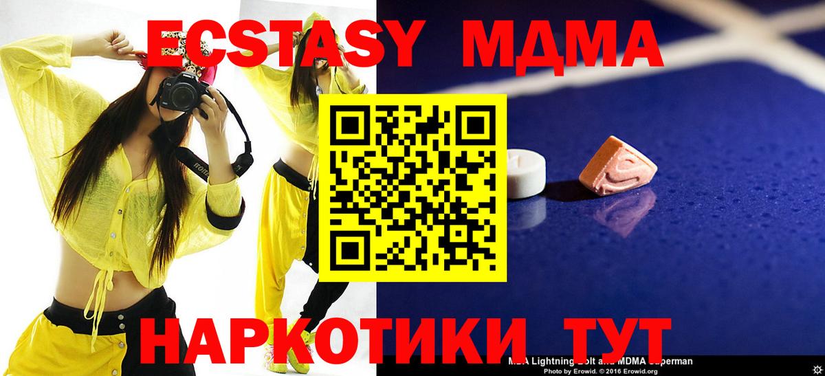 Codein Бузулук