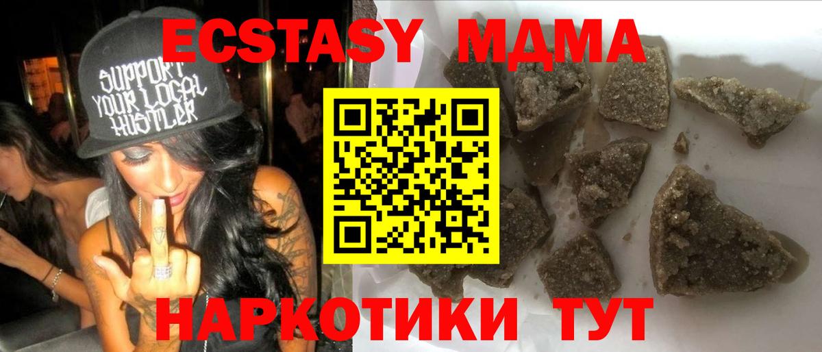 Бузулук  МДМА crystal  Вход с VPN 