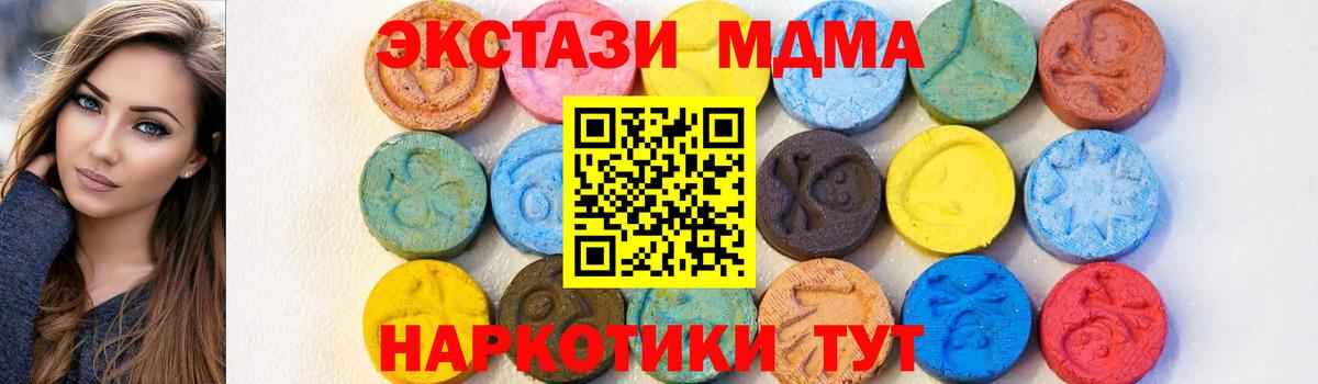 МДМА VHQ Бузулук