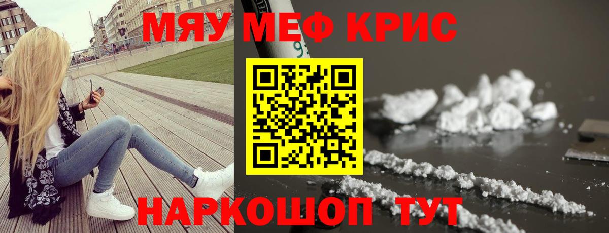 Alpha-PVP СК кристаллы  Вход с VPN  Бузулук  Продажа наркотиков  ГАШИШ  МЕФ   ГАШИШ 