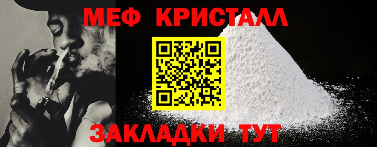 МЕФ  Вход с VPN  Бузулук  Мефедрон VHQ  МЕФ 4 MMC 