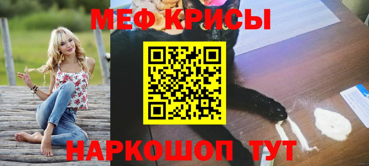 МЕФ  Бузулук