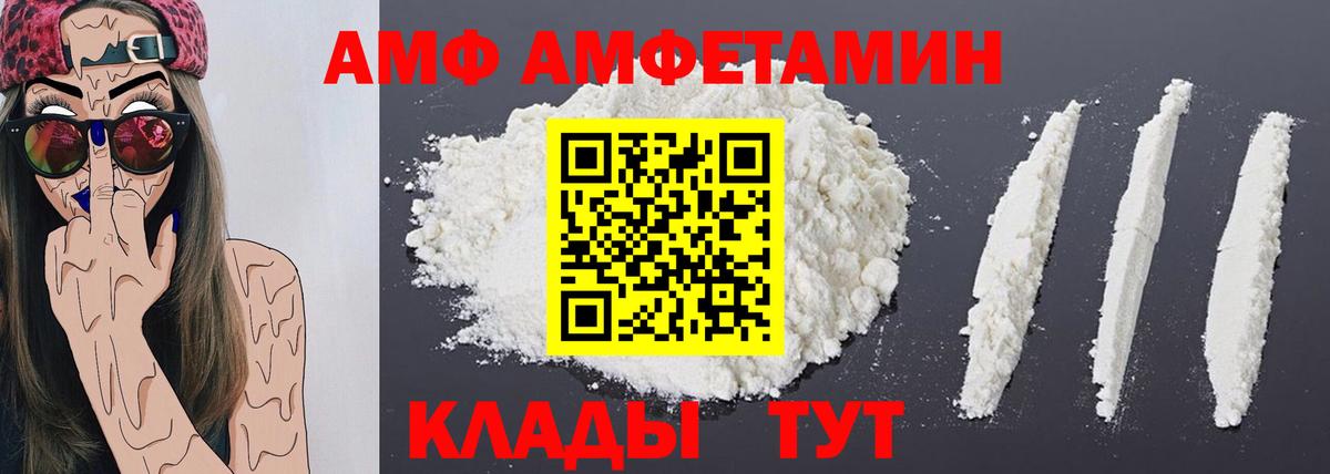 Метамфетамин  МЕТАМФЕТАМИН кристалл  МЕТАМФЕТАМИН кристалл  Вход с VPN  Бузулук 