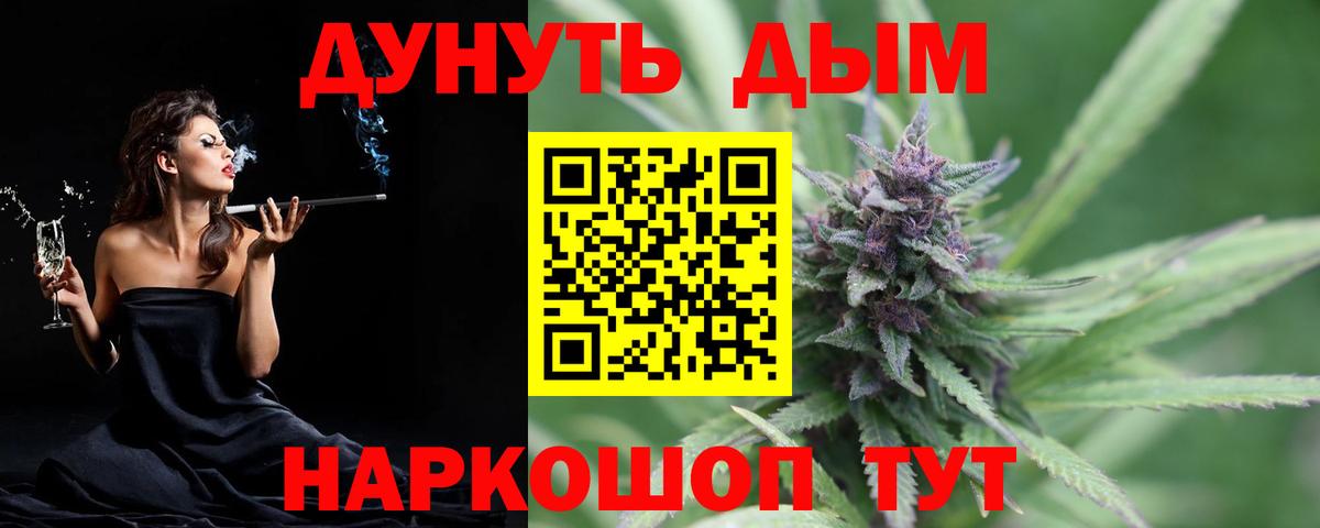 Шишки марихуана семена  Канабис сатива  Канабис сатива  Бузулук  Вход с VPN 